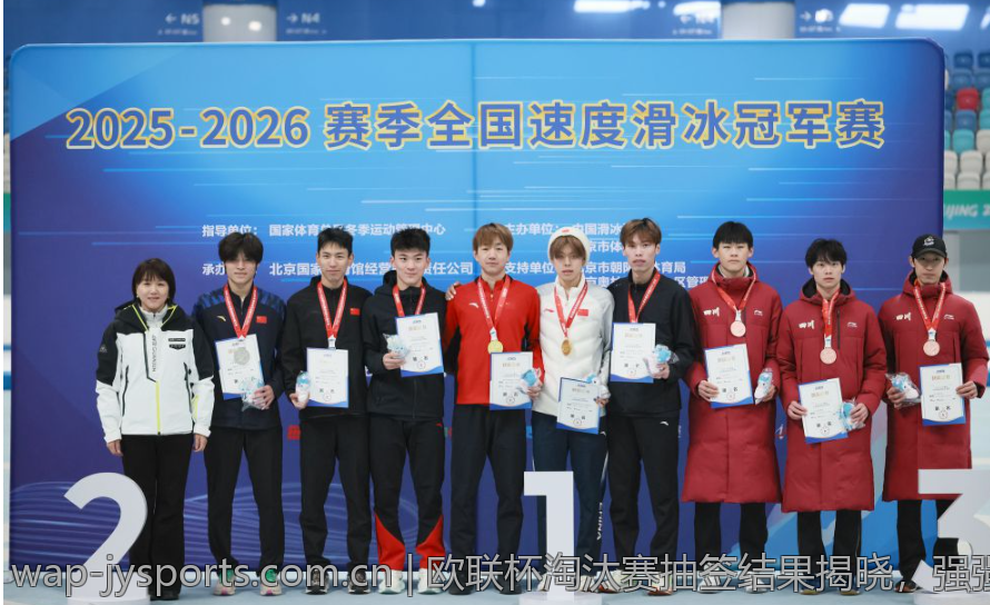 欧联杯淘汰赛抽签结果揭晓，强强对话预示激战