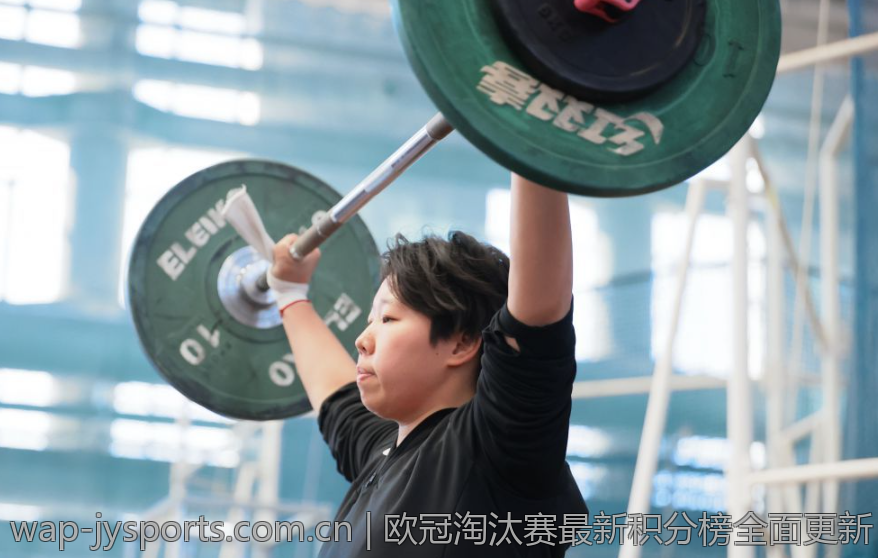 欧冠淘汰赛最新积分榜全面更新