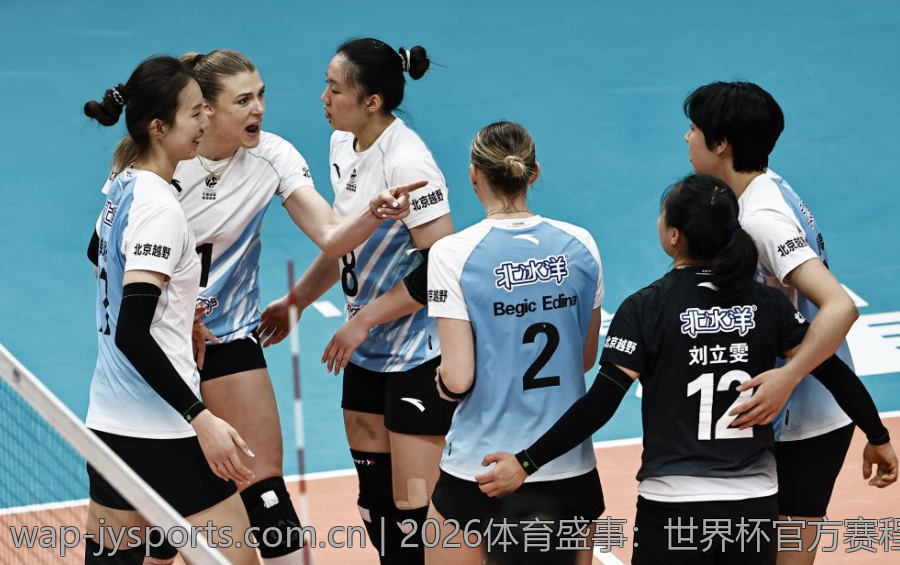 2026体育盛事：世界杯官方赛程全面公布