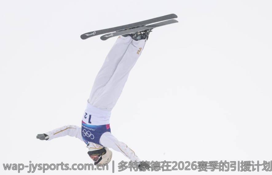 多特蒙德在2026赛季的引援计划解读