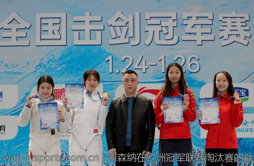 阿森纳在欧洲冠军联赛淘汰赛的战术变化
