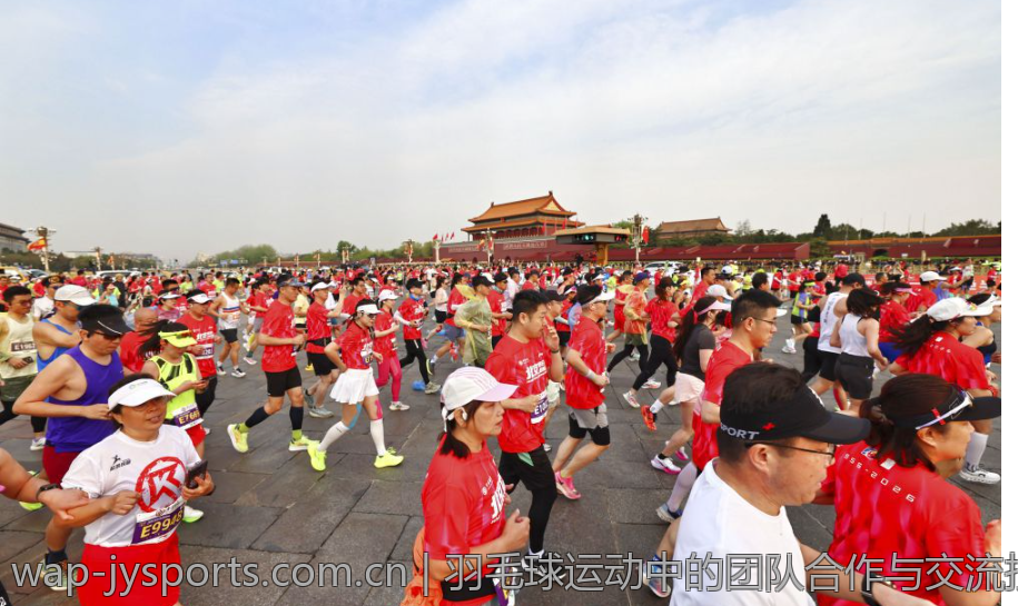羽毛球运动中的团队合作与交流技巧