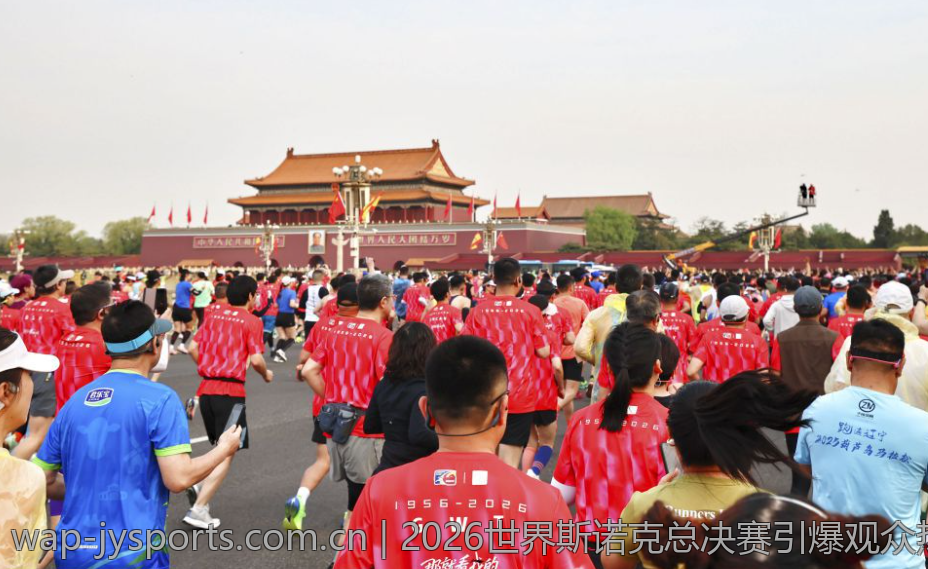 2026世界斯诺克总决赛引爆观众热情