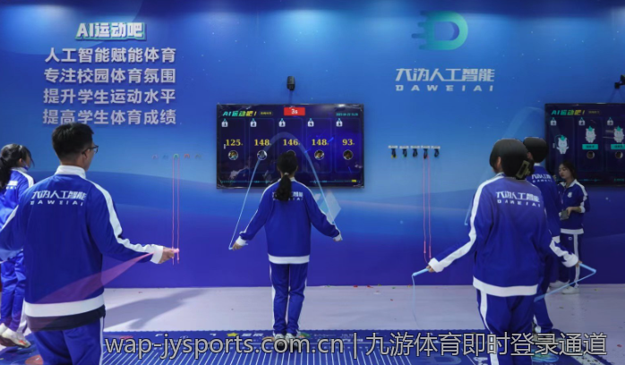 九游体育即时登录通道