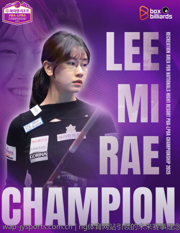 如何安全下载ng体育应用程序